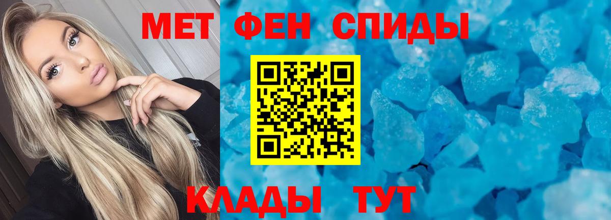 Амфетамин Premium Воркута