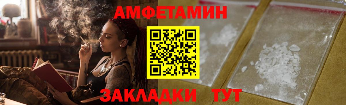 АМФ  АМФЕТАМИН  Вход с VPN  АМФЕТАМИН 98%  мега как войти  Воркута 
