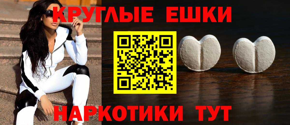 Ecstasy VHQ  Вход с VPN  Воркута 