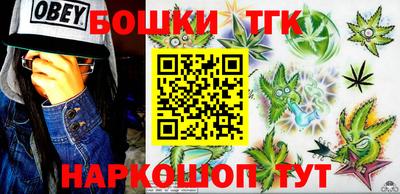 гашик Конаково