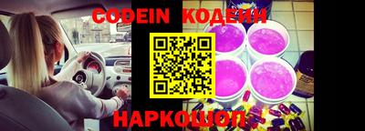 гашик Конаково
