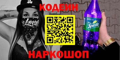 гашик Конаково