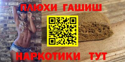гашик Конаково