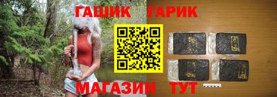 гашик Конаково