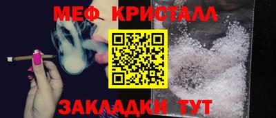 гашик Конаково