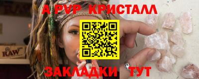 гашик Конаково