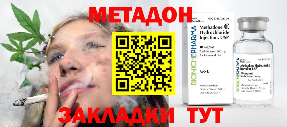 Воркута  ЭКСТАЗИ  Меф   ГАШ  Cocaine  А ПВП СК кристаллы  Гашиш  Вход с VPN  Конопля 