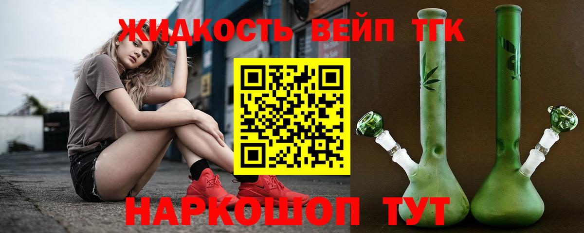 Дистиллят ТГК концентрат Воркута
