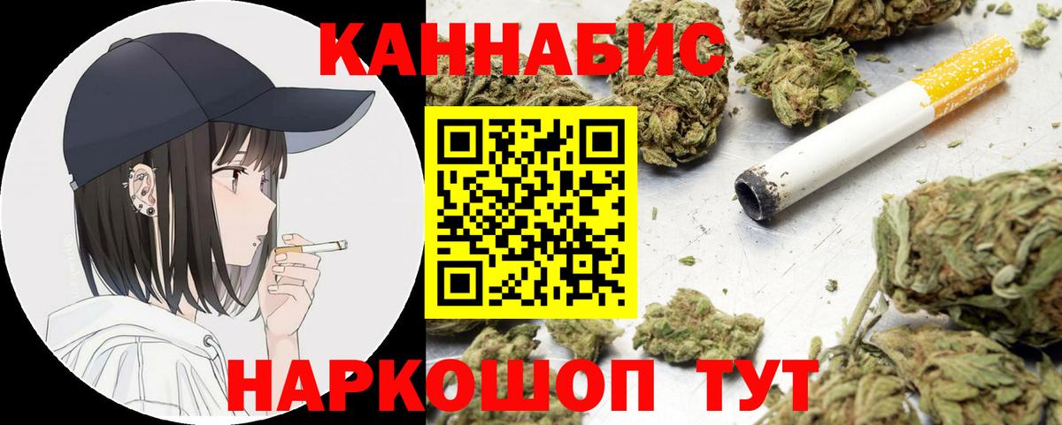 МАРИХУАНА MAZAR  Вход с VPN  Марихуана Ganja  Воркута 